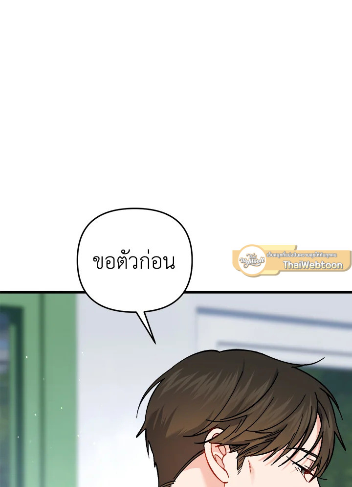 หน้า 121