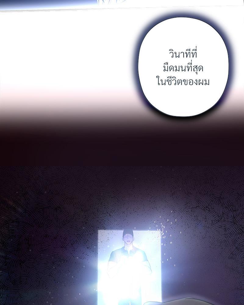 หน้า 92