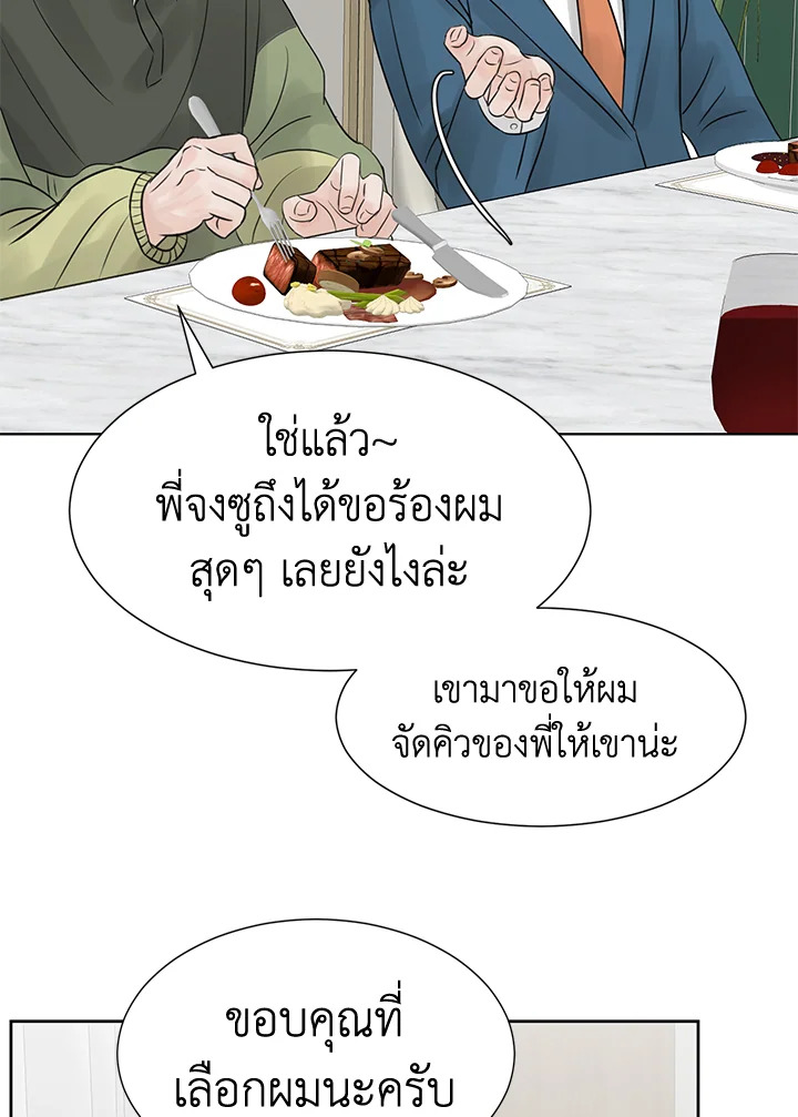 หน้า 49