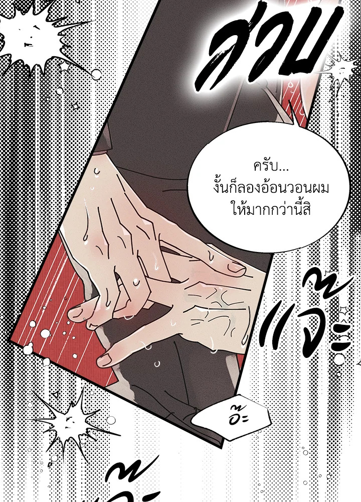 หน้า 78