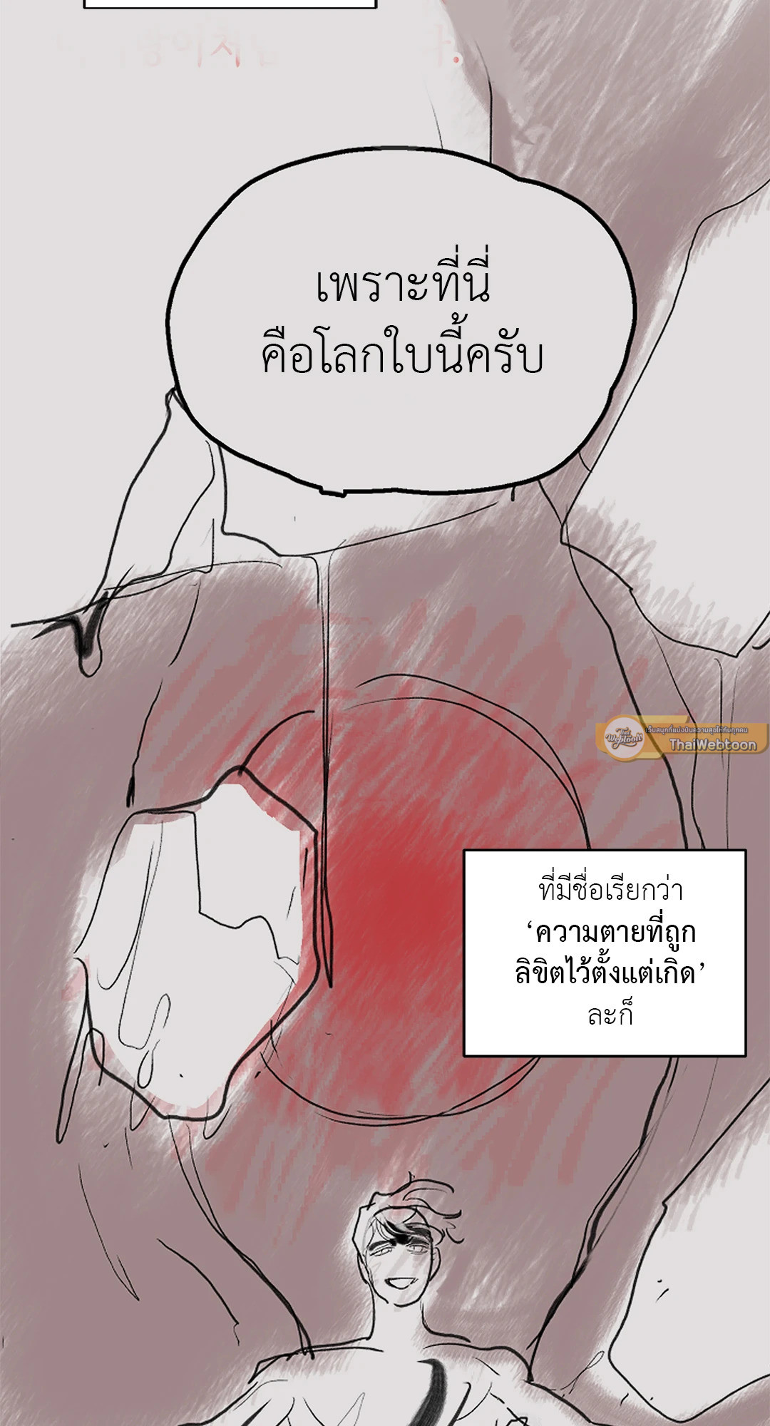 หน้า 58