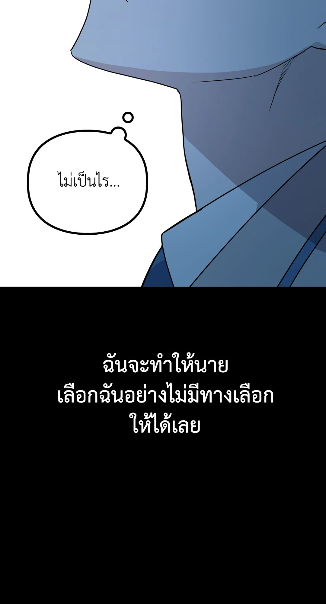 หน้า 122