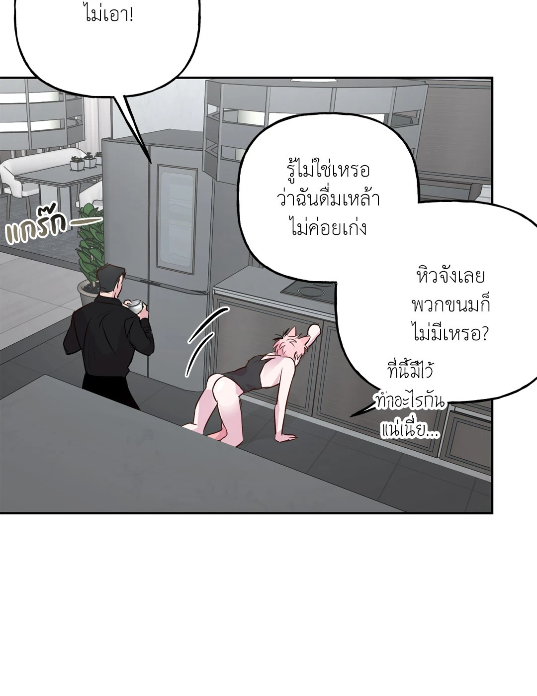 หน้า 40
