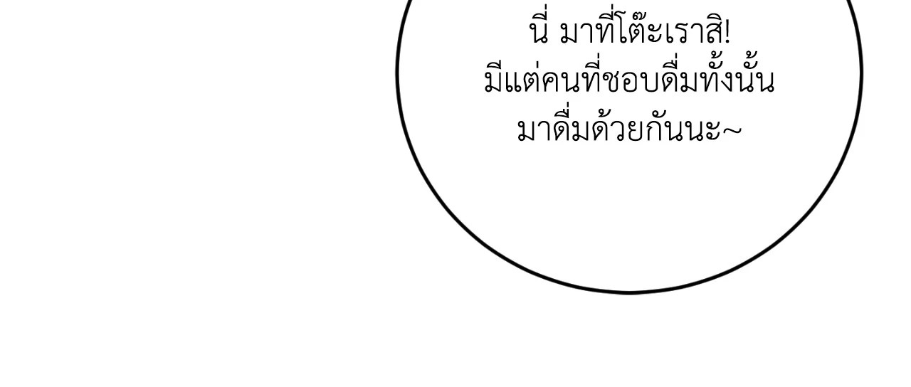 หน้า 154
