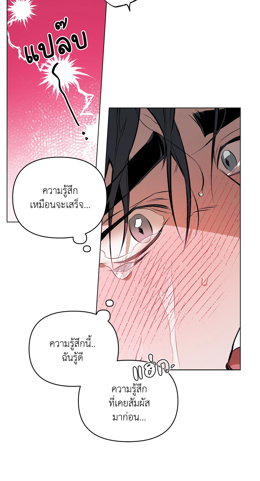 หน้า 49