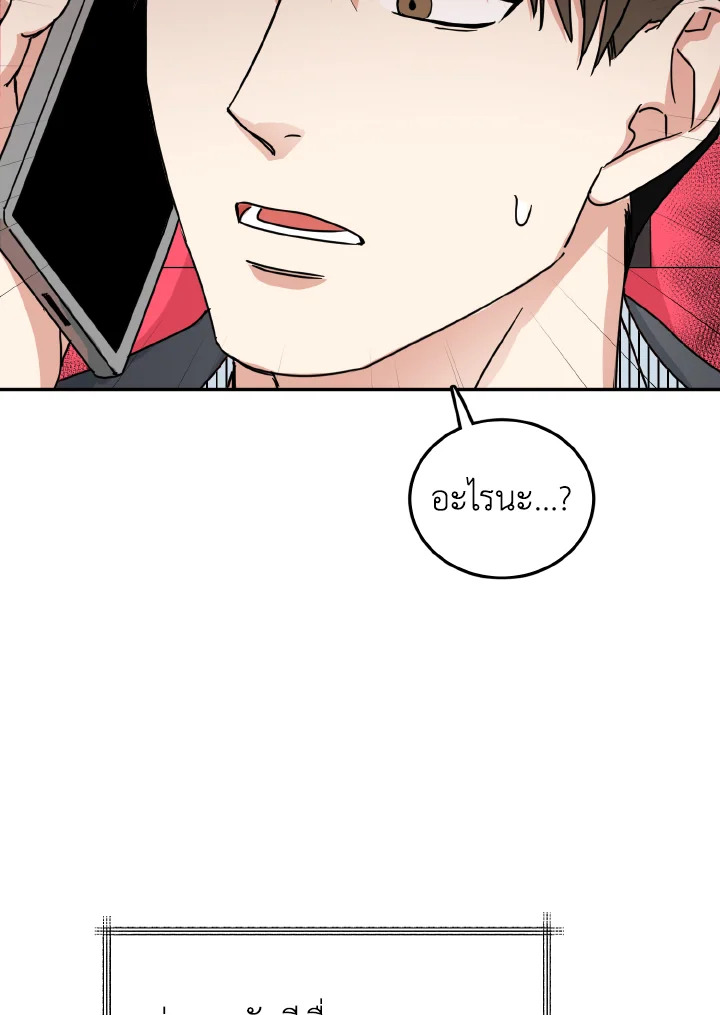 หน้า 81