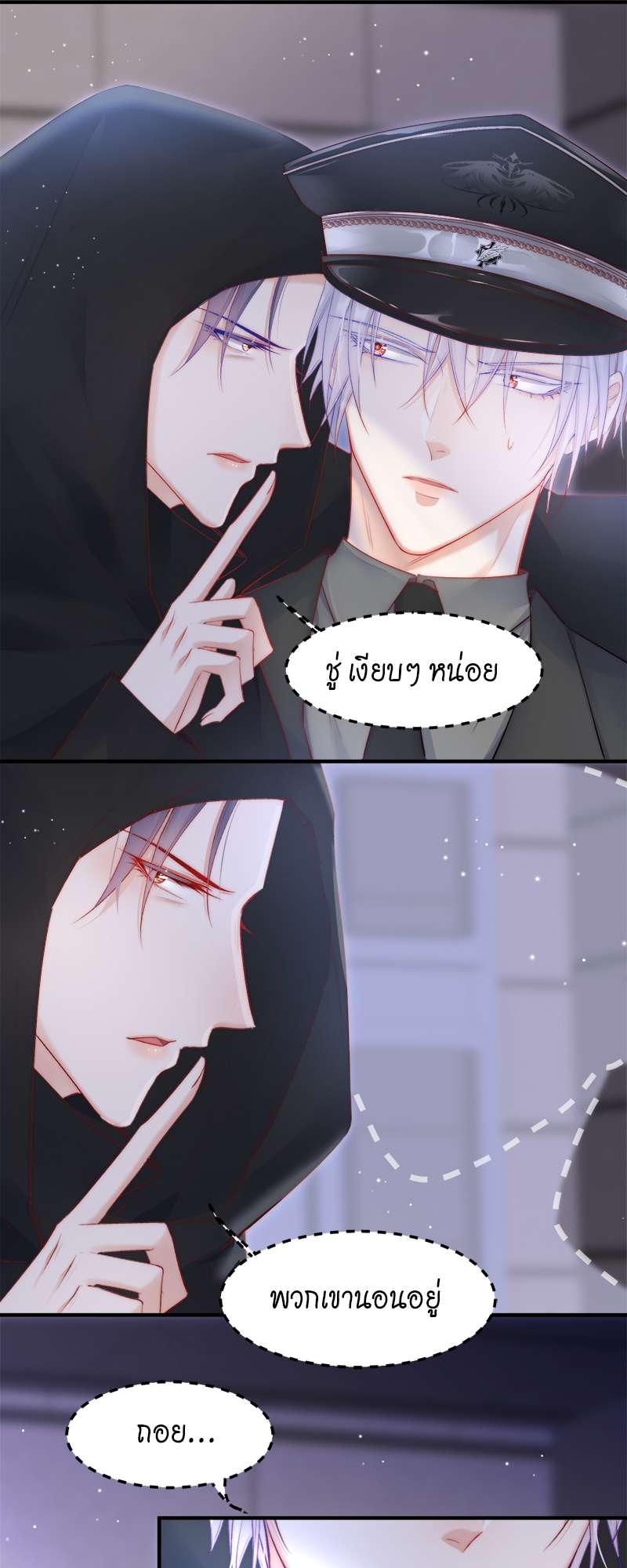 หน้า 7