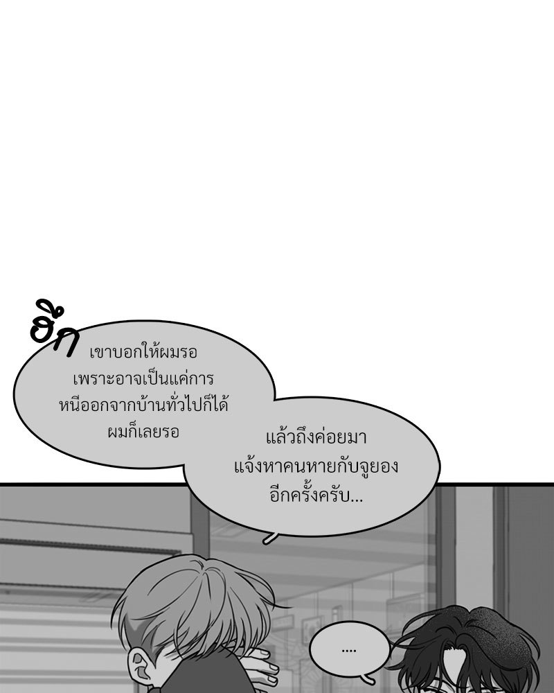 หน้า 75