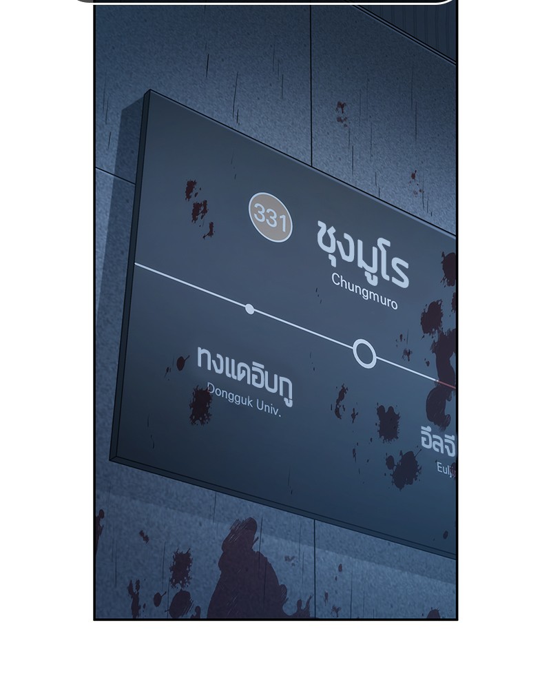 Omniscient Reader อ่านชะตาวันสิ้นโลก ตอนที่ 33 - รูปที่ 2