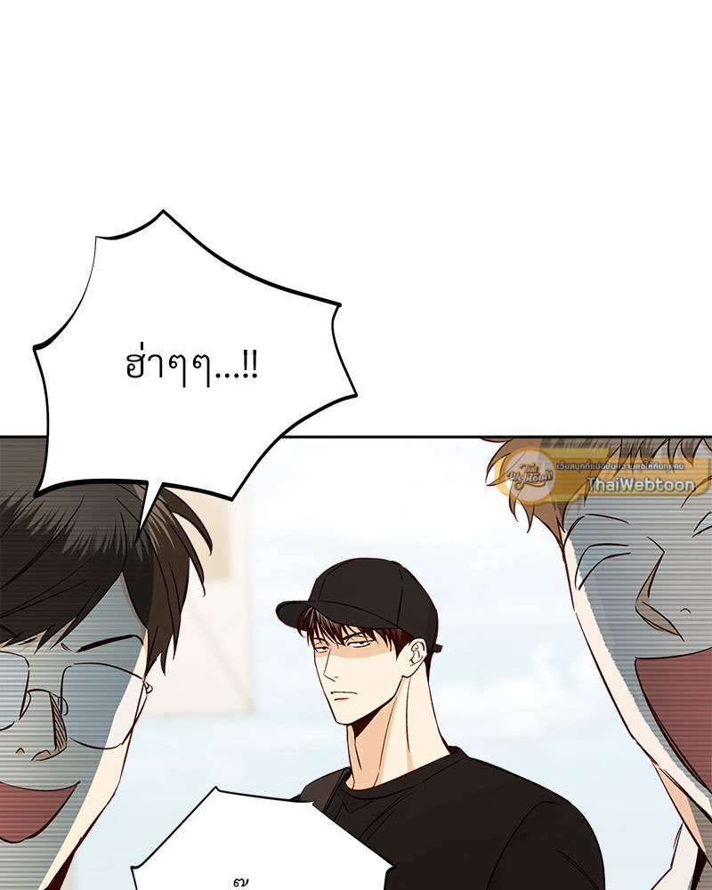 ร้านสะดวกรัก 24 ชม | Dangerous Convenience Store ตอนที่ 88.05 - รูปที่ 2