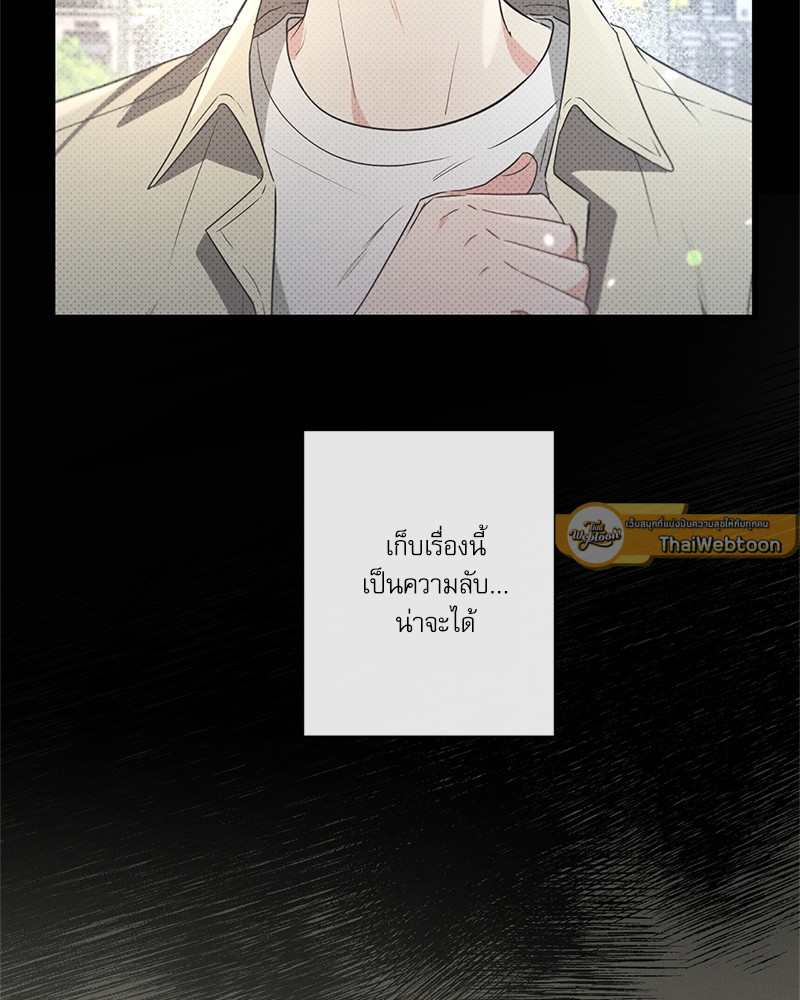 หน้า 87
