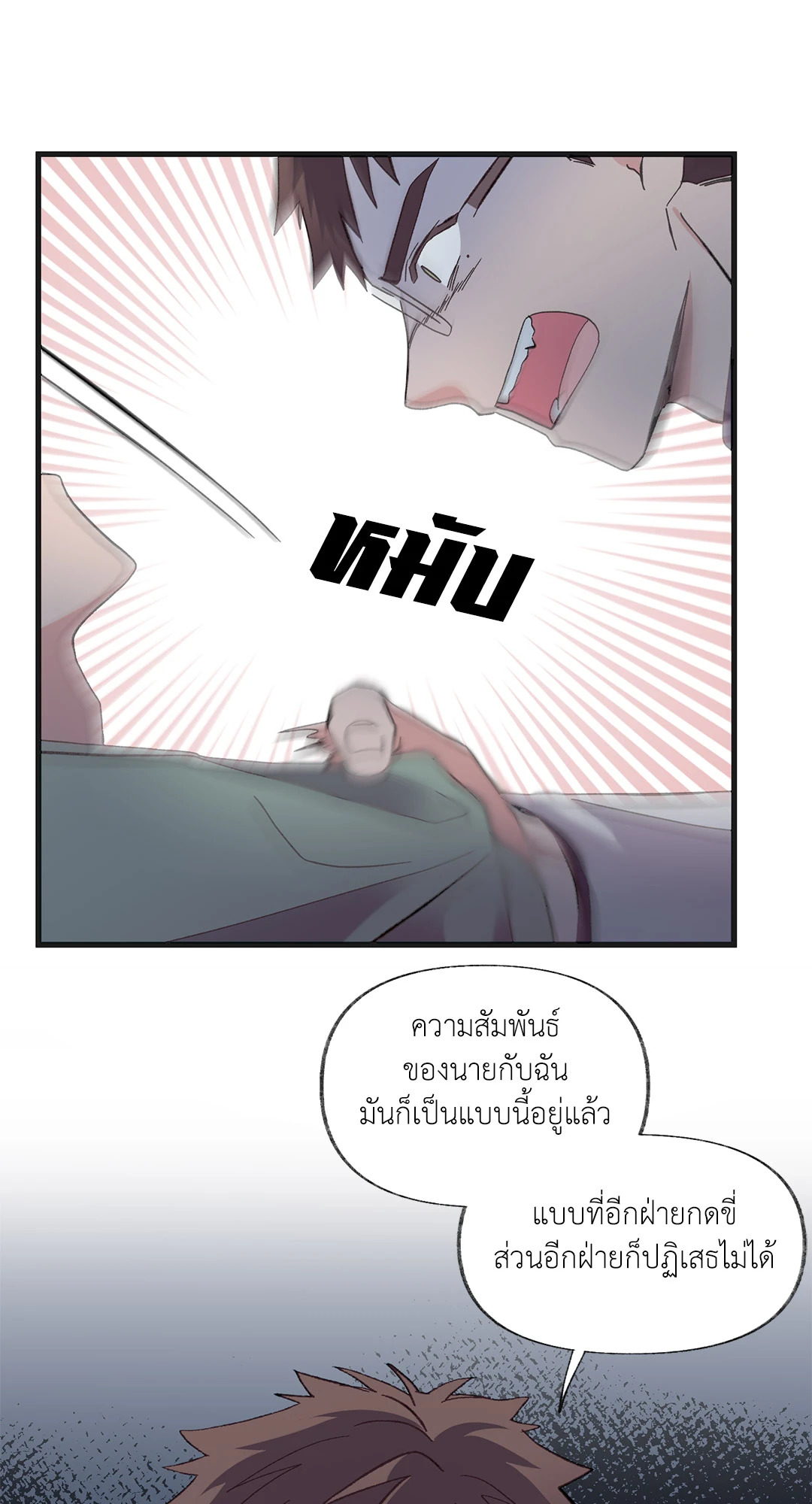 หน้า 63
