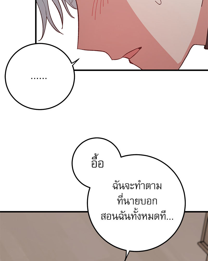 หน้า 84