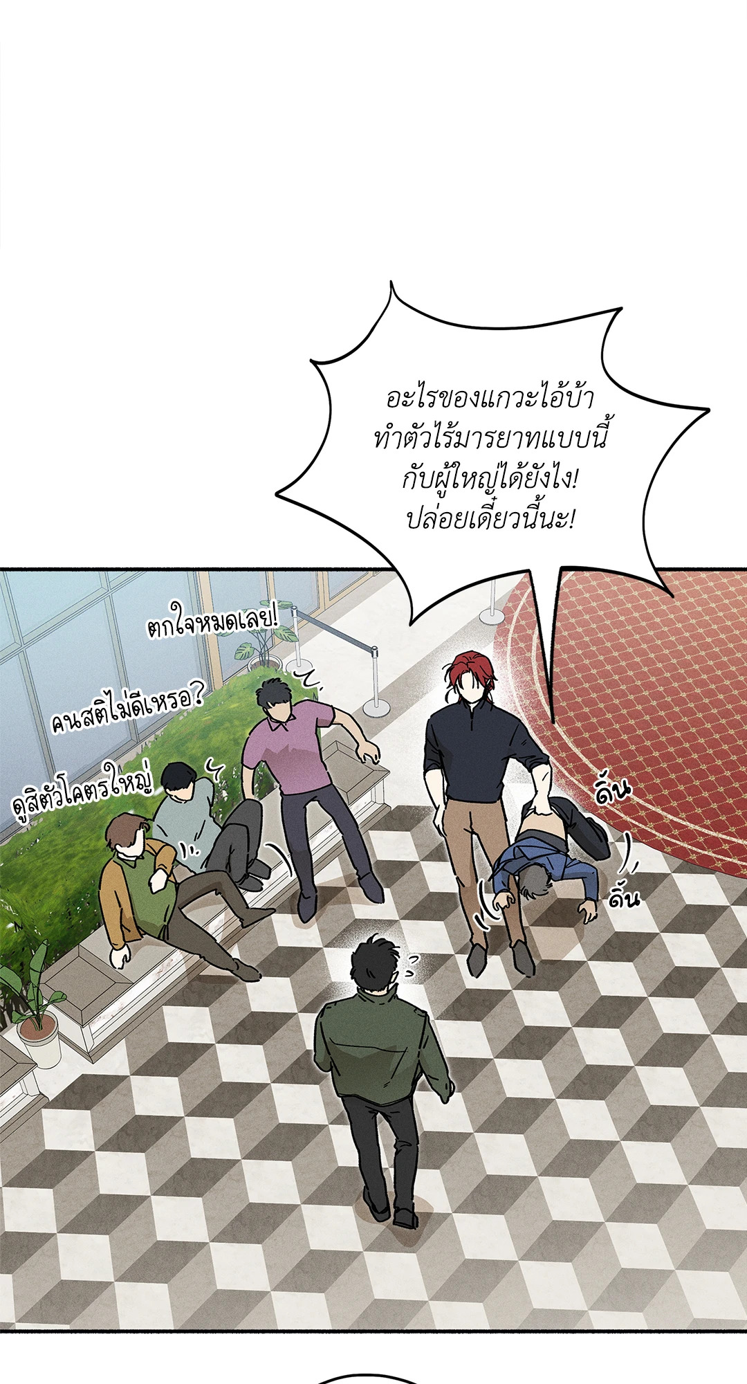 หน้า 42