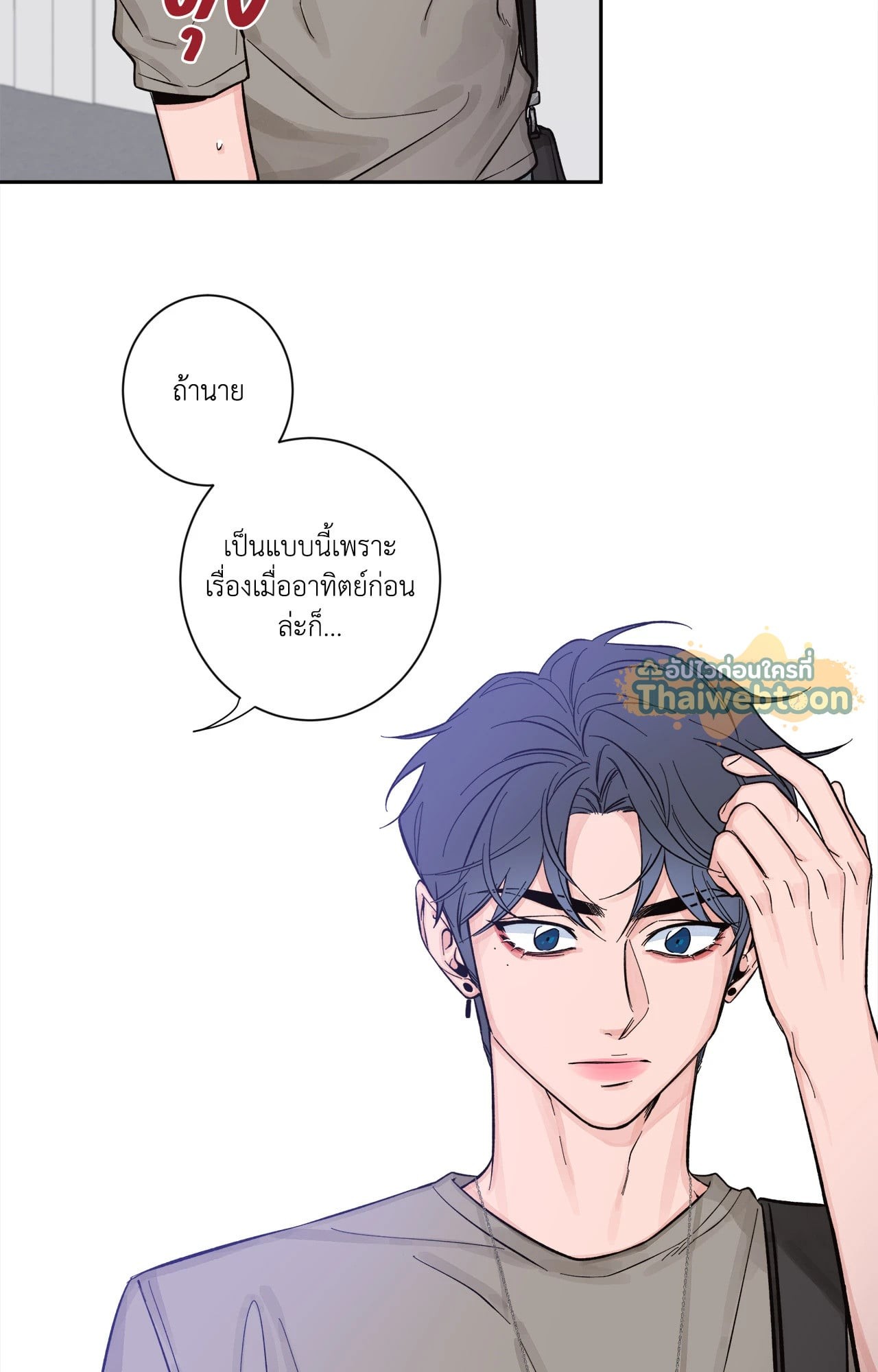 หน้า 34