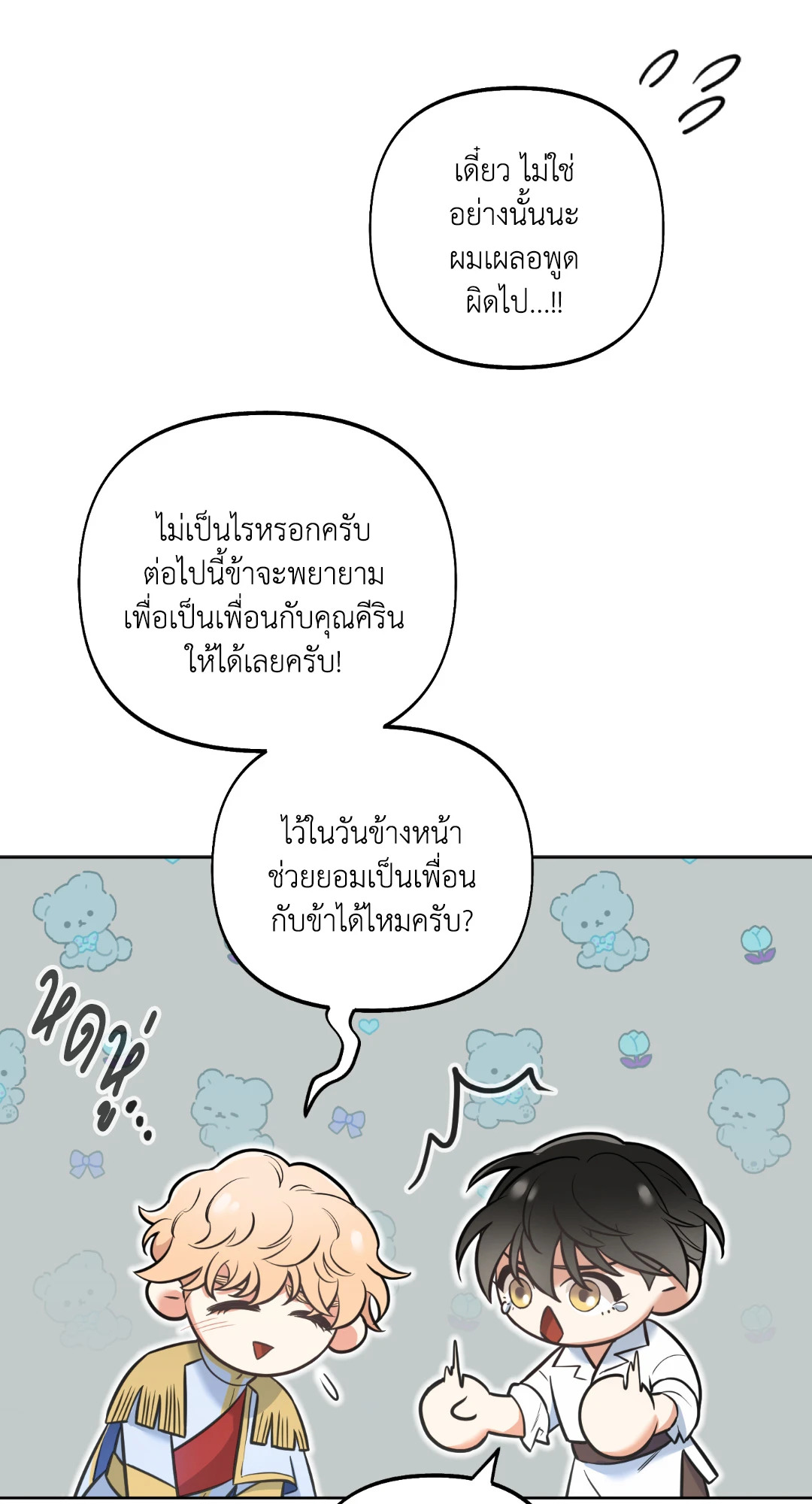 หน้า 34