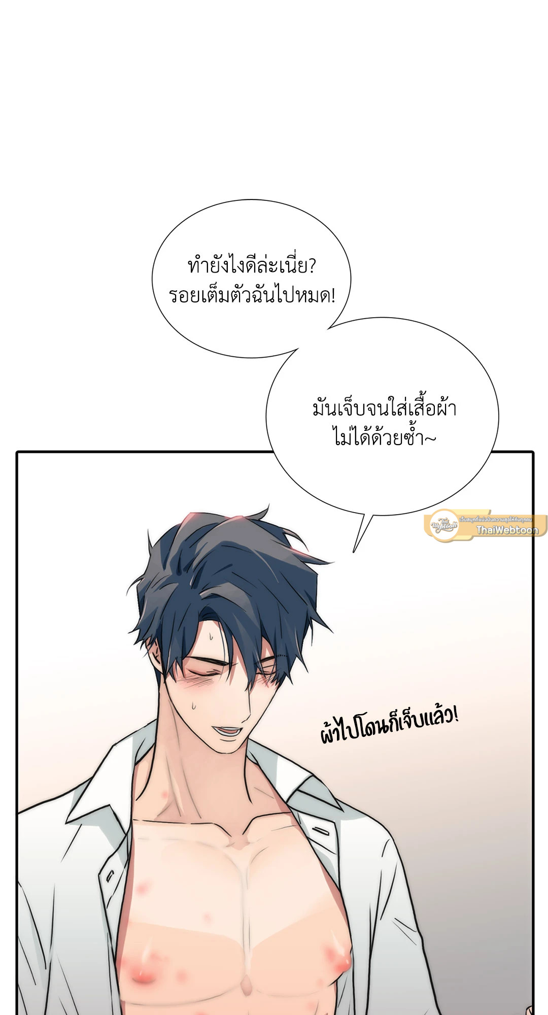 หน้า 44