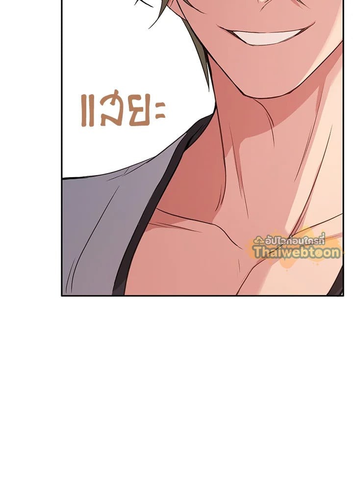 หน้า 87
