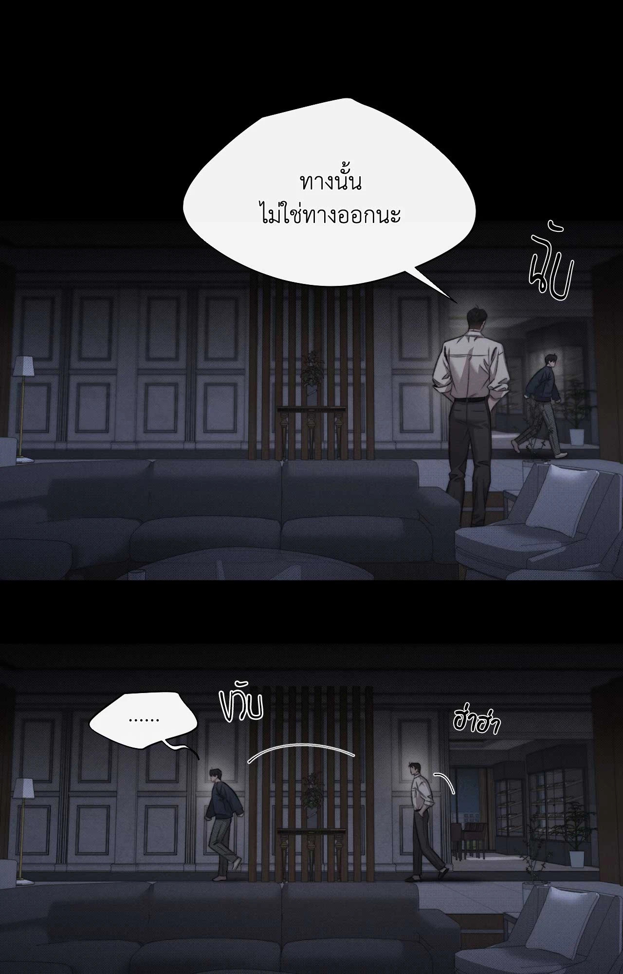 หน้า 35