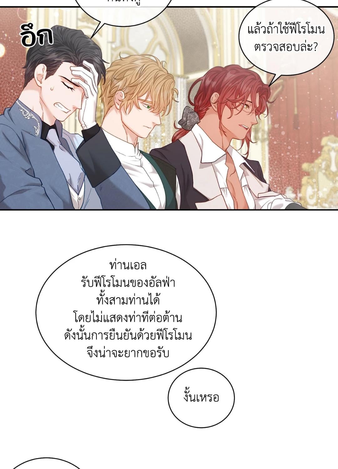 หน้า 70