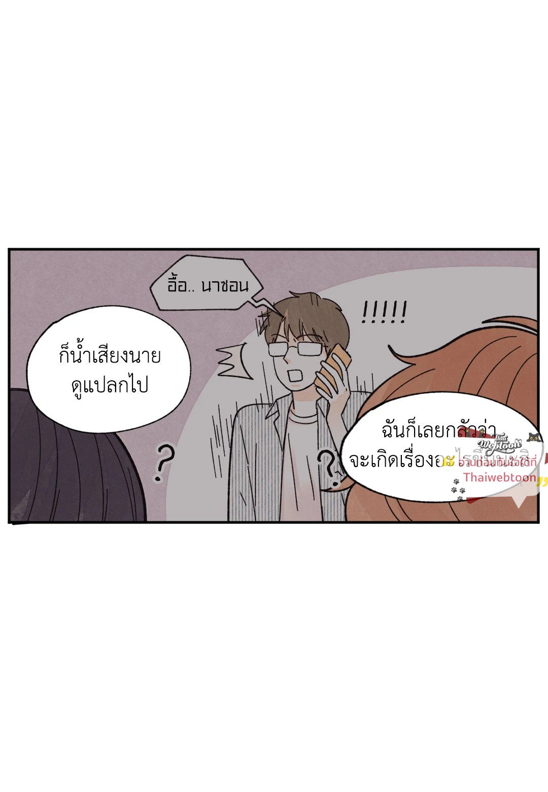 หน้า 26