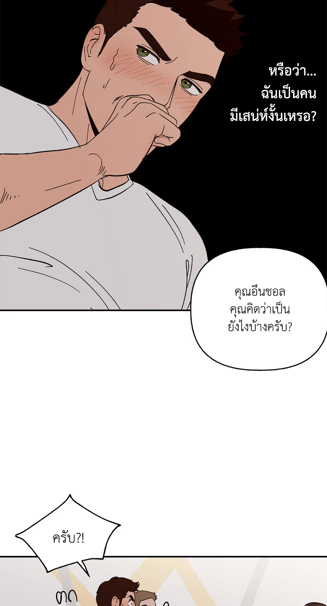 หน้า 63
