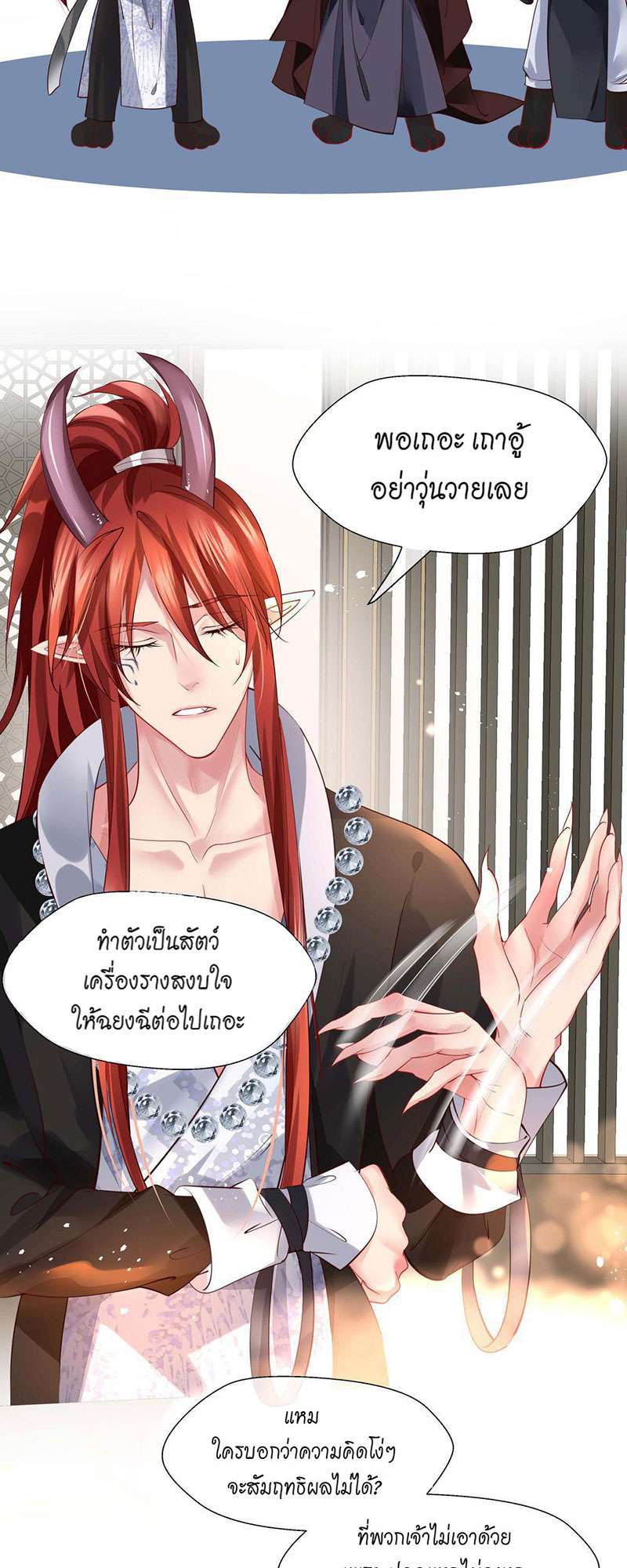 หน้า 32