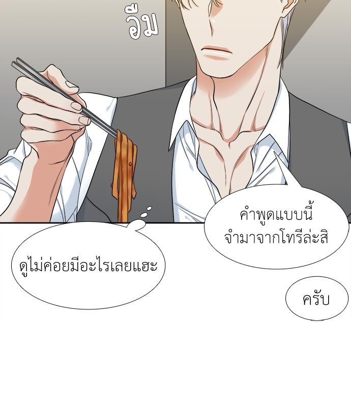หน้า 45