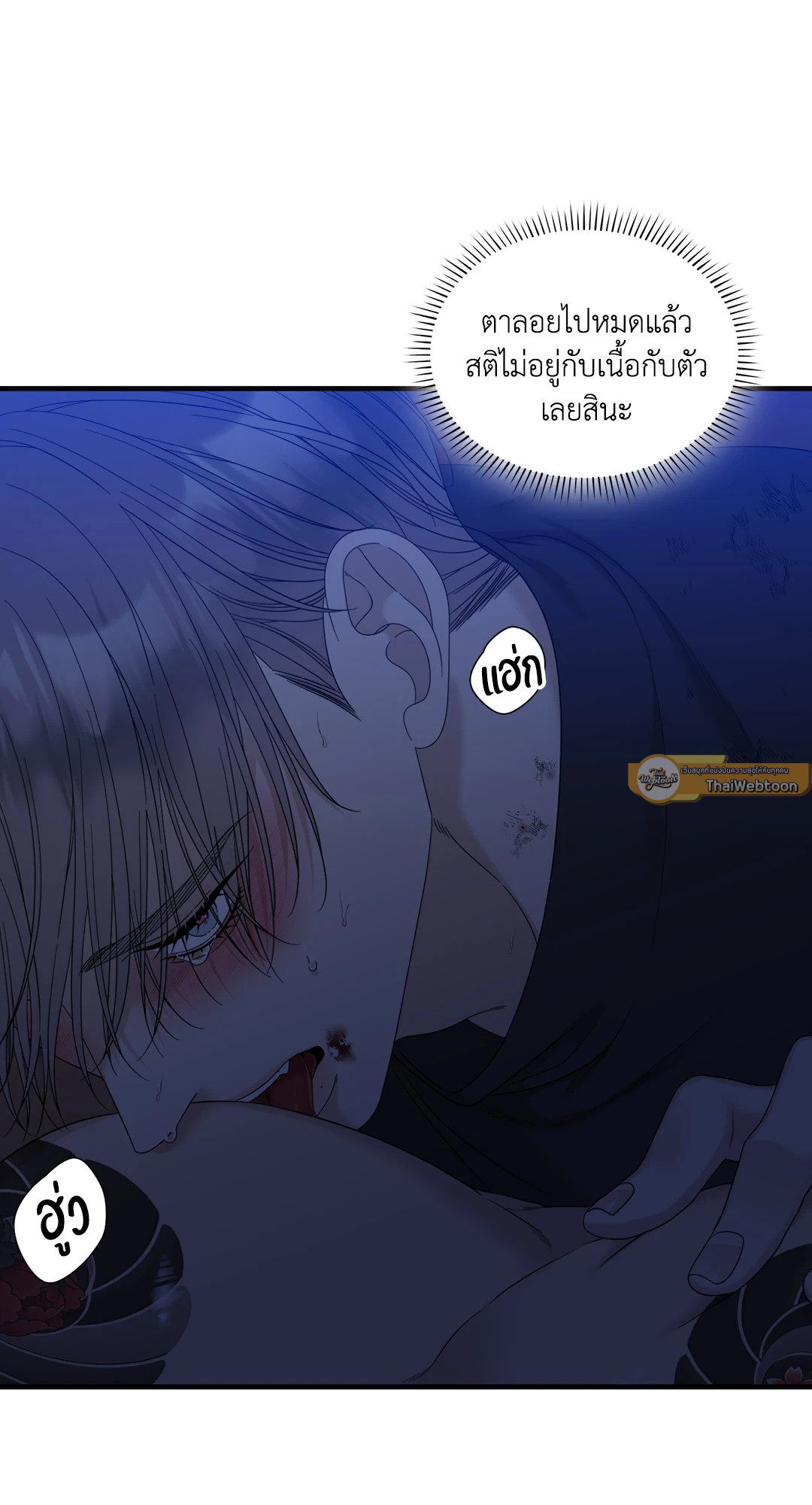 หน้า 47