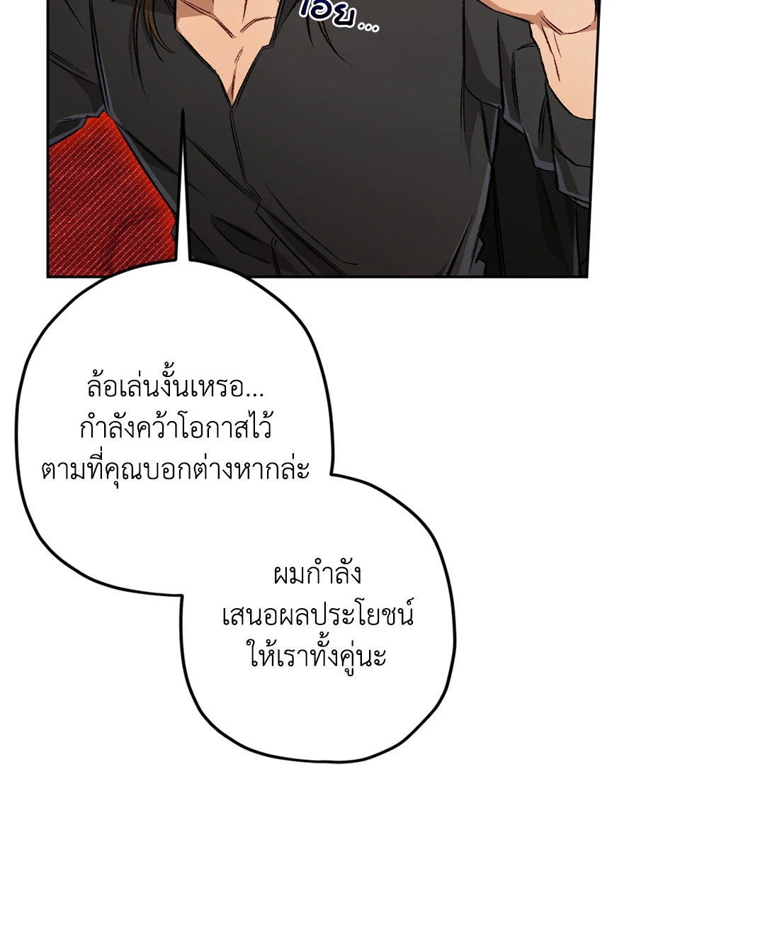 หน้า 53