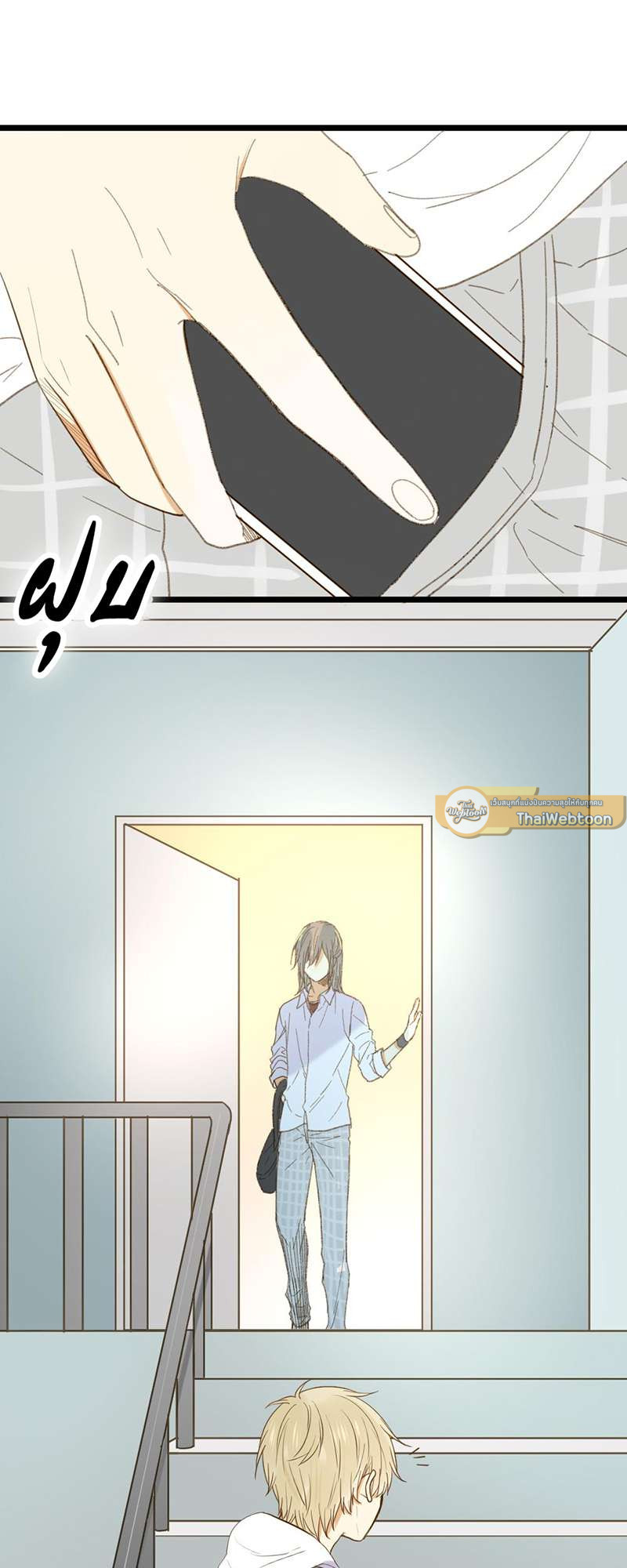 ตัวเองครับ มาปั๊มรักกันเถอะ | Dragon Boy's Love Affairs ตอนที่ 7 - รูปที่ 2