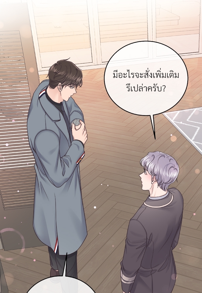 หน้า 68