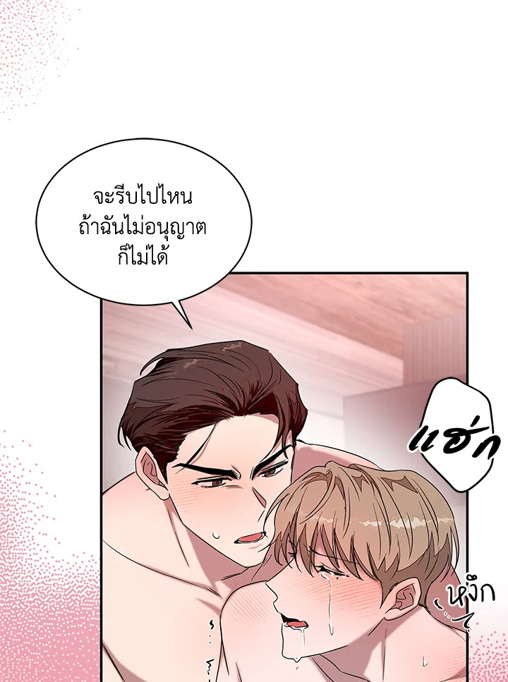 หน้า 87