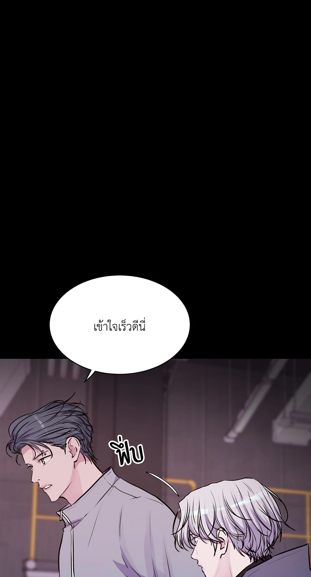 หน้า 81