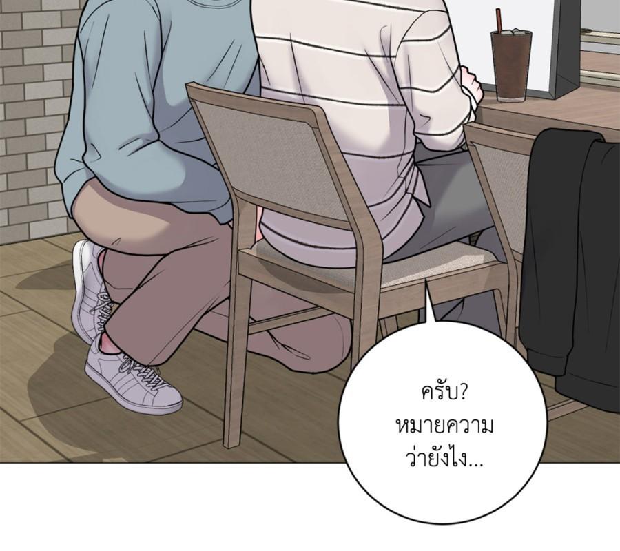 หน้า 130