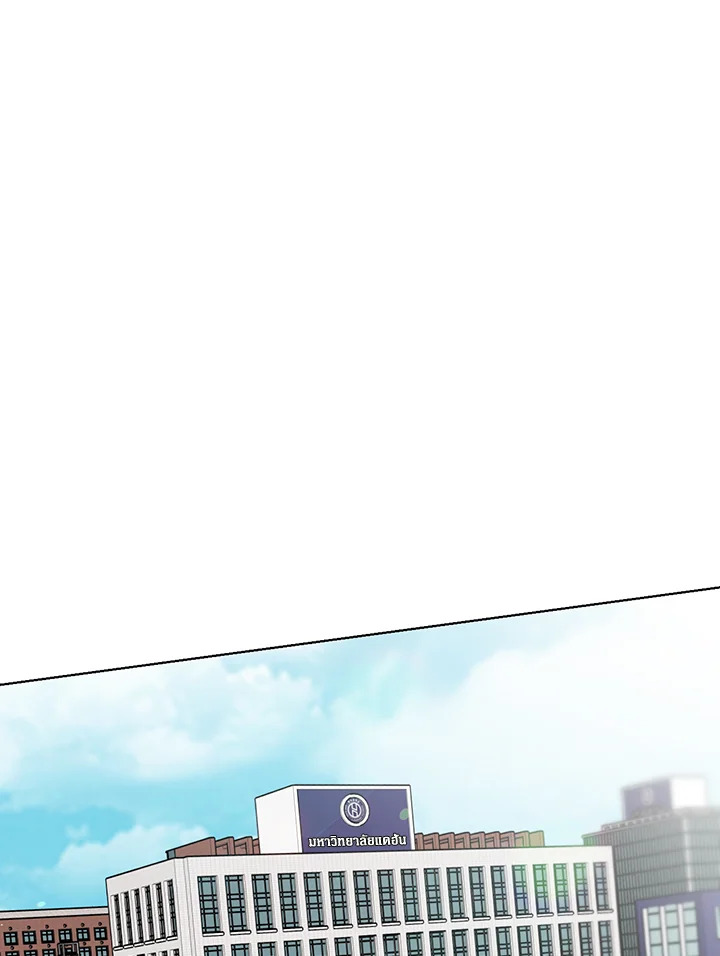 คู่ขาพาร์ตไทม์ | Part-time Partner ตอนที่ 30 - รูปที่ 2