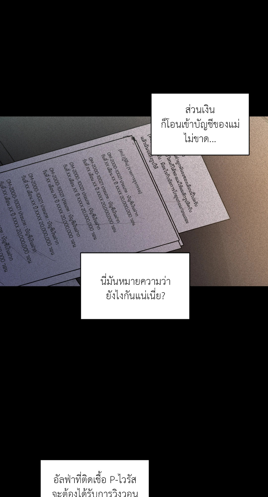 หน้า 88
