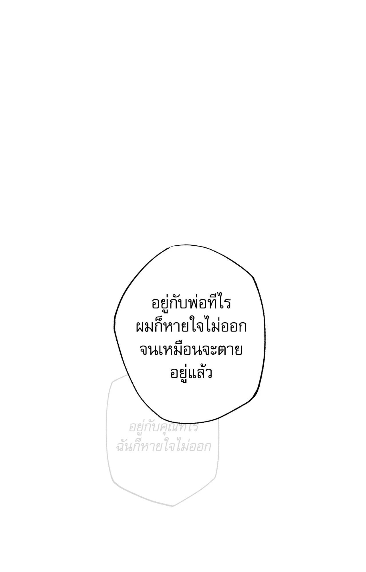หน้า 122