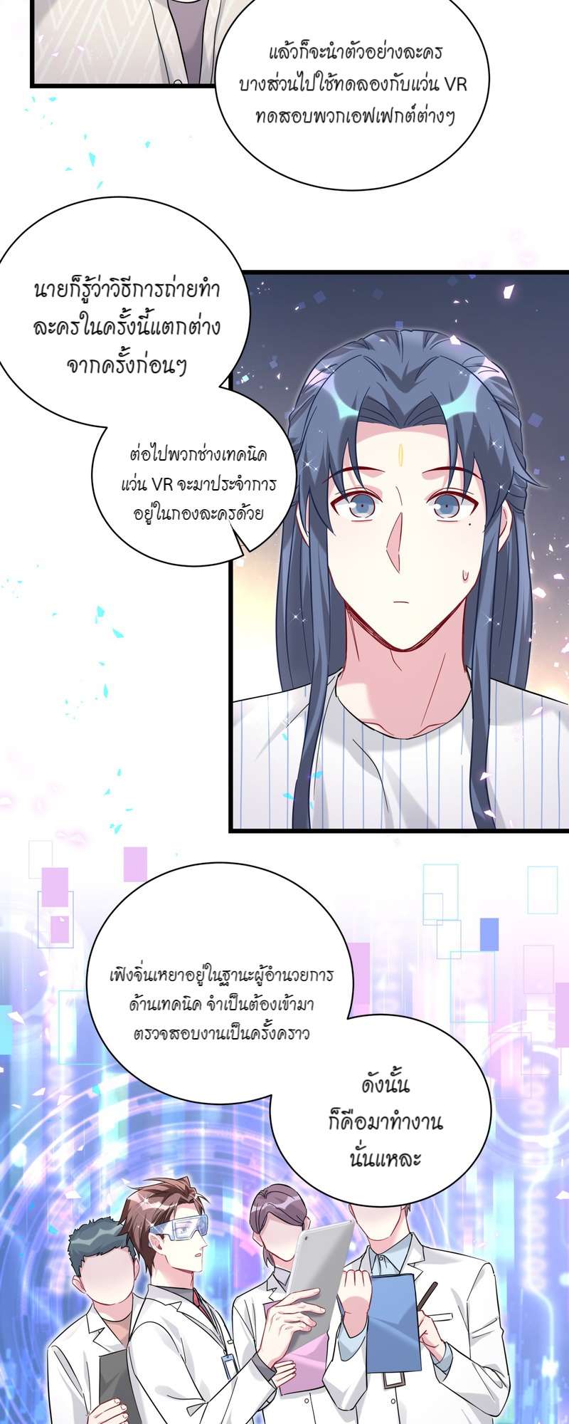 หน้า 22