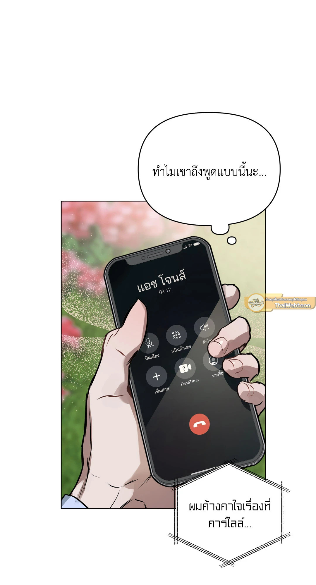 หน้า 51