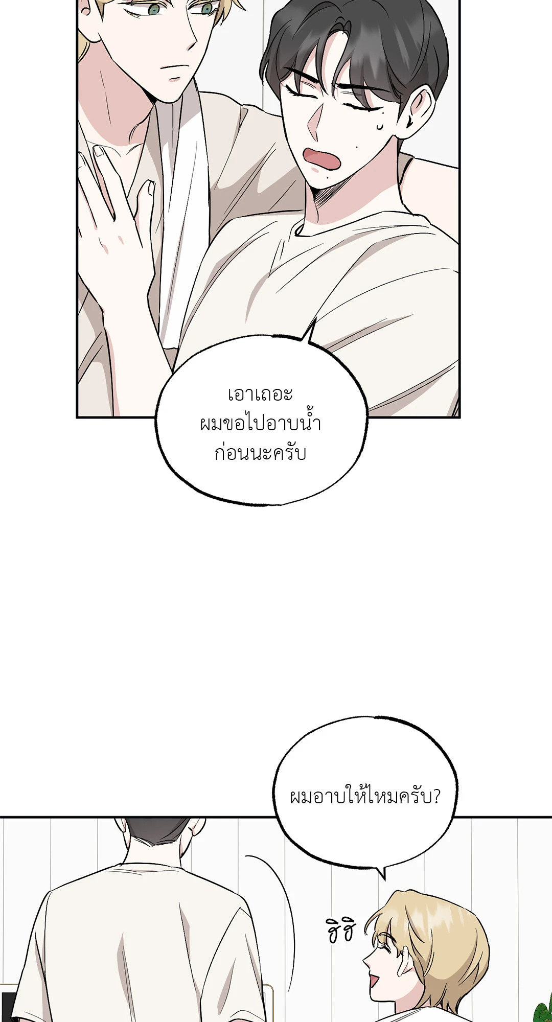 หน้า 28