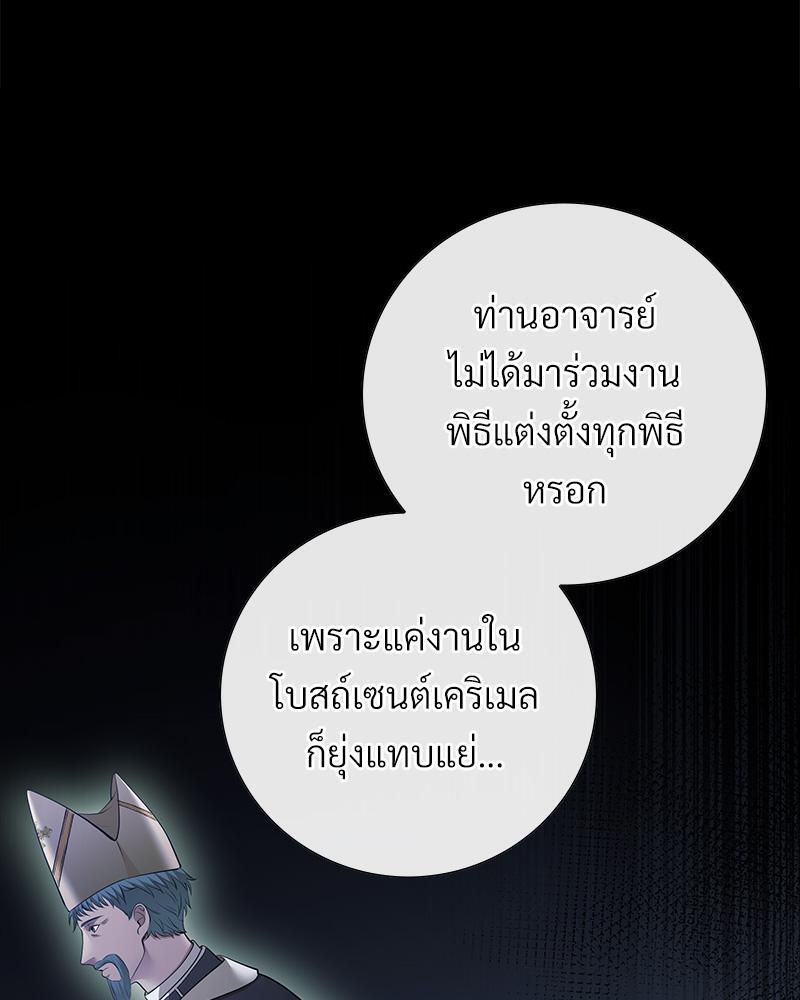 หน้า 109