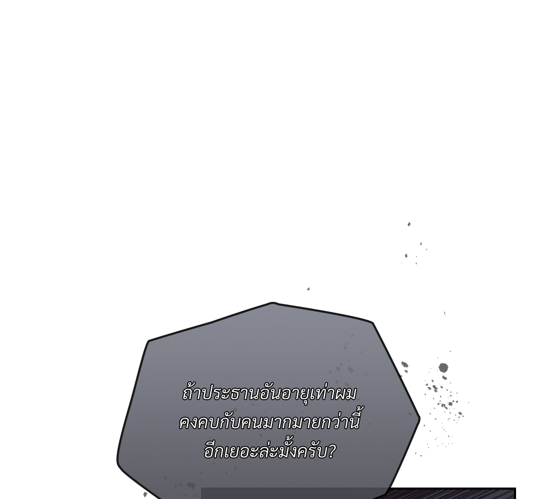 หน้า 80