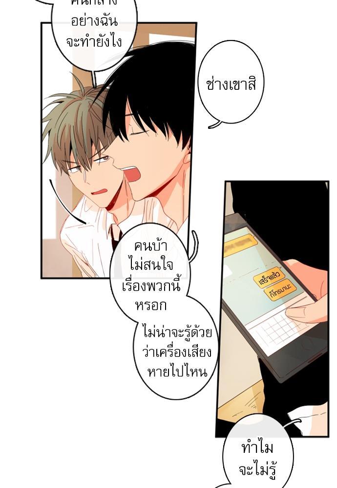 หน้า 67