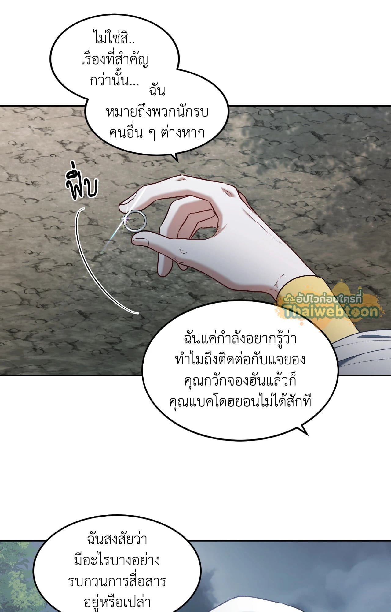 หน้า 63