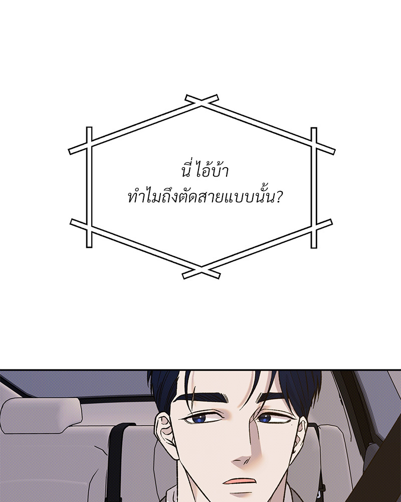 หน้า 124