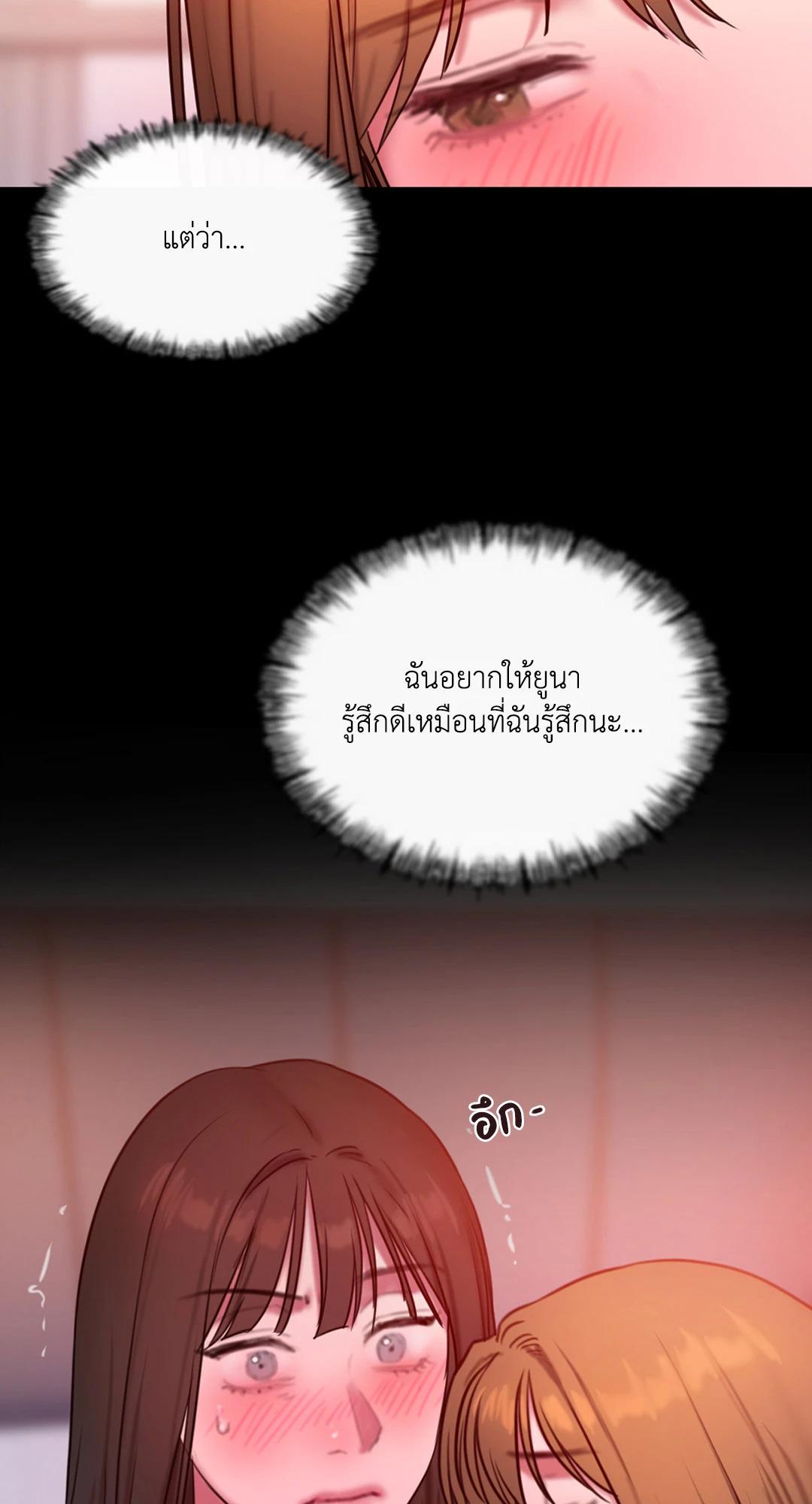 หน้า 64