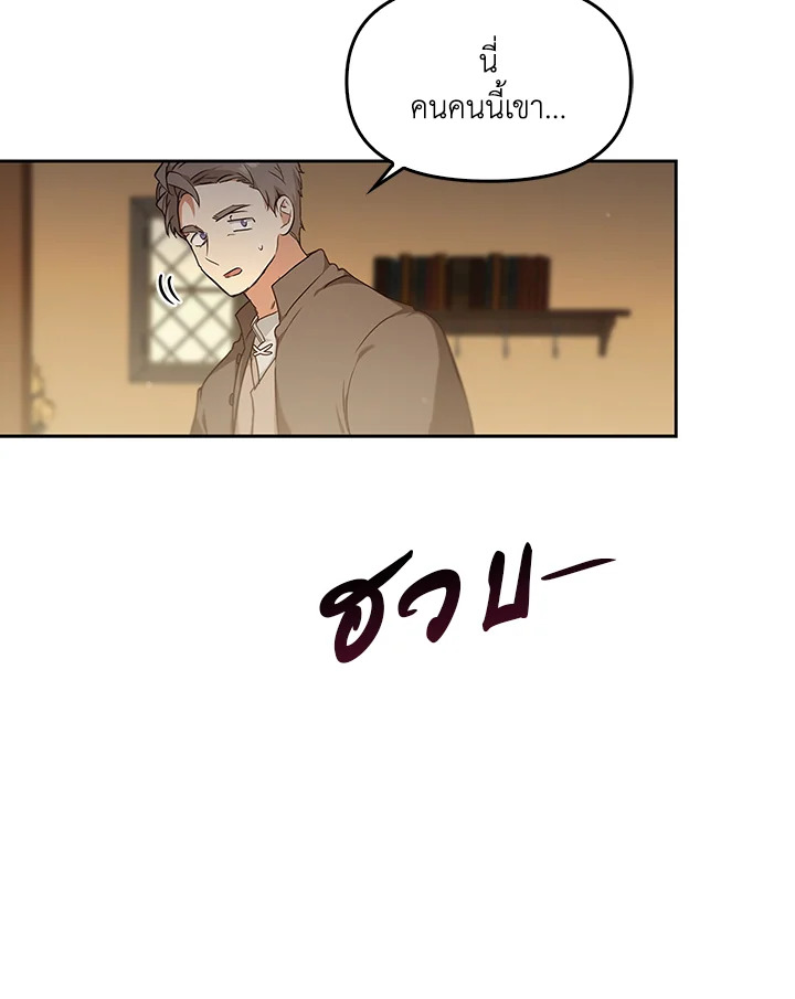 หน้า 119