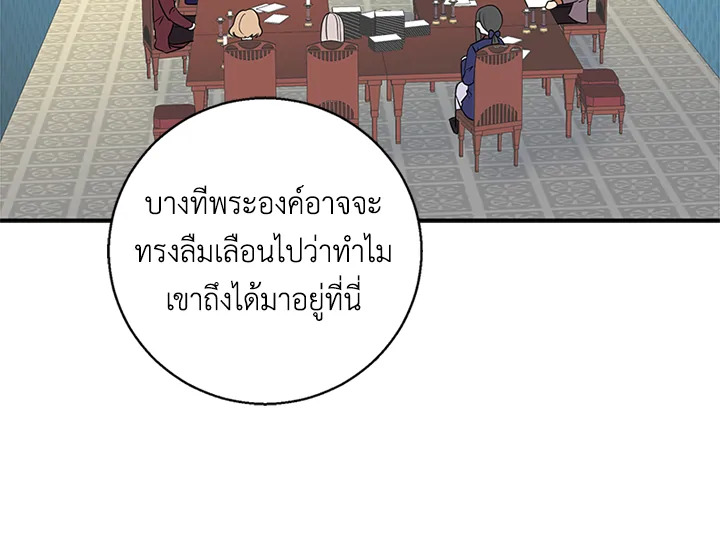 หน้า 81