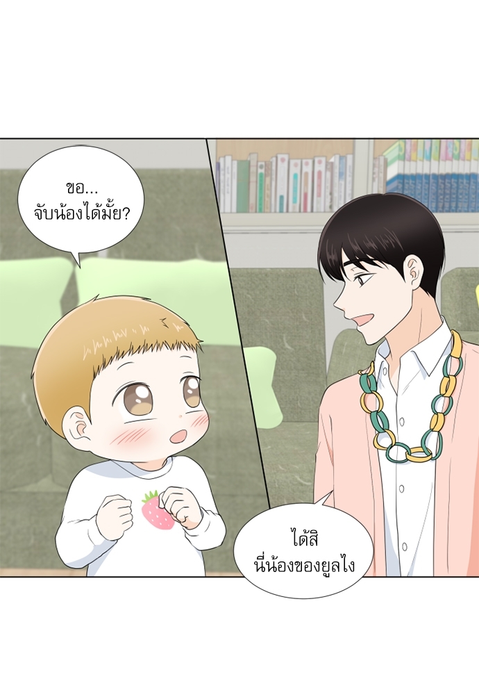 หน้า 57